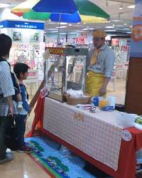 popukon